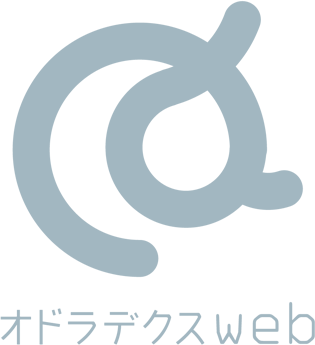 オドラデクスWeb